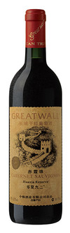 Greatwall , Huaxia 92 Reserve Cabernet Sauvignon, Changli, Hebei, China, NV